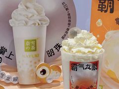 -奈雪的茶(正弘城PRO+店)