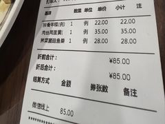 -王家沙点心店(南京西路总店)