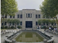 -南京中国近代史遗址博物馆(南京总统府)