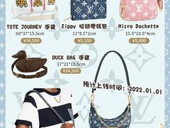 -妃鱼奢侈品回收寄卖(太古汇店)