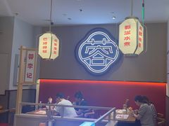 -蓉李记成都名小吃(太原龙湖万达店)