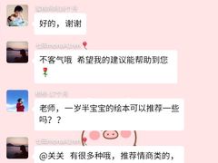 -七田布睿恩全脑早教(梅溪湖新天地步步高店)