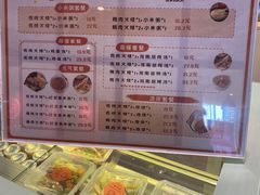 -驴世家驴肉火烧·凉皮·胡辣汤(五道口店)