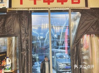 不是去成都吃串串香去不起、是一元一签的串串香更有性价比～