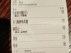 -大赤坎肥仔强烧味海鲜餐厅(大赤坎店)