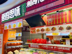 -萝鸡思味秘制泡菜(万家丽店)