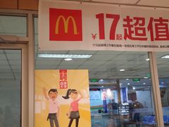 -麦当劳(东直门外大街店)