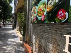 -煲珠公·老红糖珍珠奶茶(金沙洲梦乐城店)