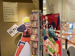 -火影忍者一乐拉面(环球港店)