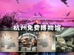 -中国湿地博物馆