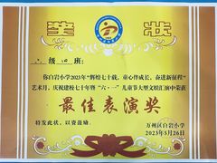 -小八仙·宴(三峡茶庄店)