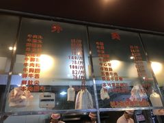 门面-福合埕牛肉火锅(长平国新店)