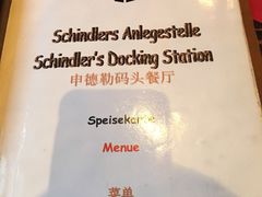 -申德勒加油站餐厅(三里屯北小街店)
