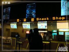 -嘉华国际影城(学清路店)
