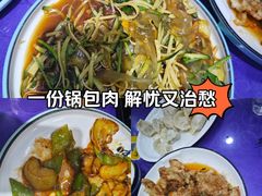 -东北酱大骨