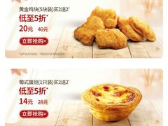 -肯德基(大成店)