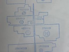 -超市发超市(学院路店)