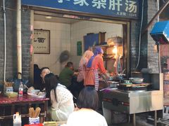 -老李家杂肝汤(回民街店)