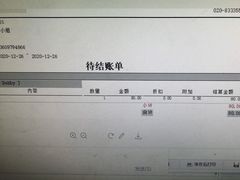 -严国平动物医院(德政总院)