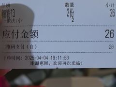 -老火车站牛肉粉