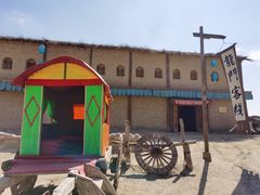 -镇北堡西部影城