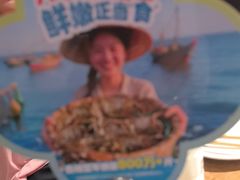 -七欣天香辣蟹火锅(上海银亿滨江店)