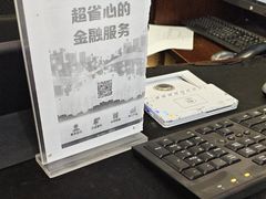 -中国民生银行(上海分行营业部)