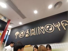 大堂-吉野家(上海美罗城店)