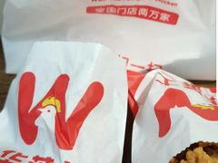 -华莱士·全鸡汉堡(浦东南路店)