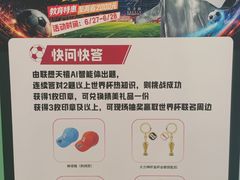 -万达广场(厦门湖里店)