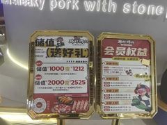 -韩时烤肉(枫蓝店)