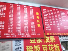 -梯坎面(洪崖洞店)