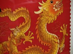 -瑞象国艺馆