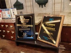 -绍兴鉴湖君澜大酒店