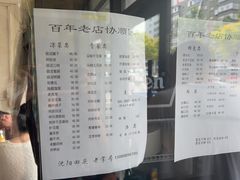 -协顺园回头馆(南顺城路店)