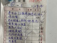 -吴祥记潮州菜·百年老字号·砂锅粥