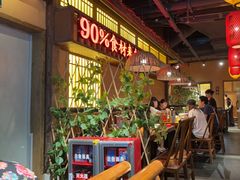 -老湘村·湖南土菜(天河维多利店)