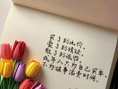 -曼朗心理咨询·旗舰店