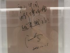 -中国电影博物馆