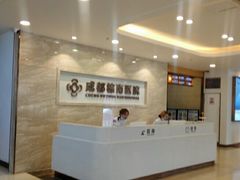 -成都棕南医院·妇科