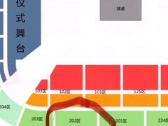 -梦之蓝青奥体育公园体育馆