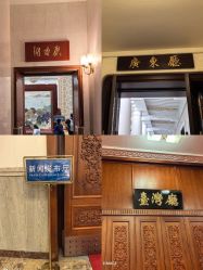 -人民大会堂宴会厅