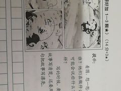 -王朝花椒鱼(杉板桥南一路店)
