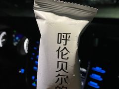 -很久以前羊肉串(大华三路店)