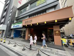 -色響火锅(恒隆广场店)