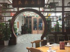 -茂盛小吃(蓝田店)