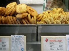 -上海哈尔滨食品厂(淮海中路店)