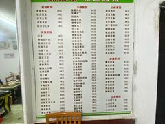 -顾师傅特色炒菜(富民路店)