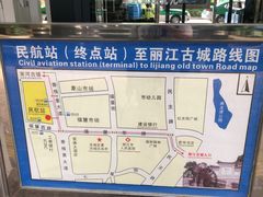 -丽江三义国际机场