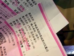 -幸福蓝海国际影城(苏州凤凰店)